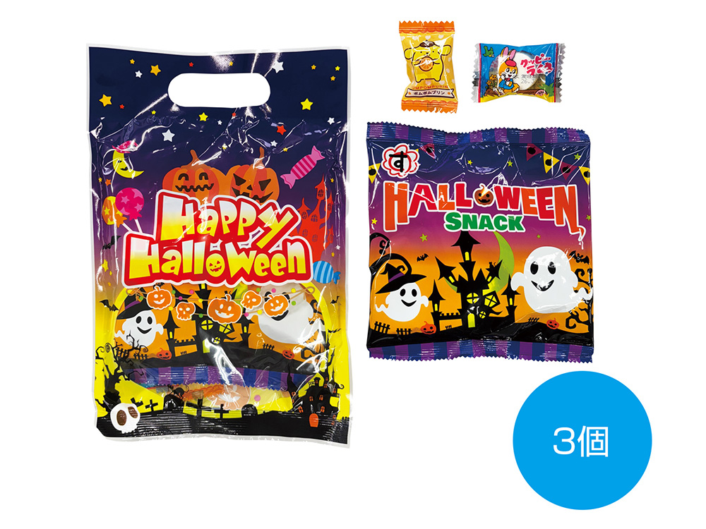 【完売】ハロウィン手提袋入お菓子3点