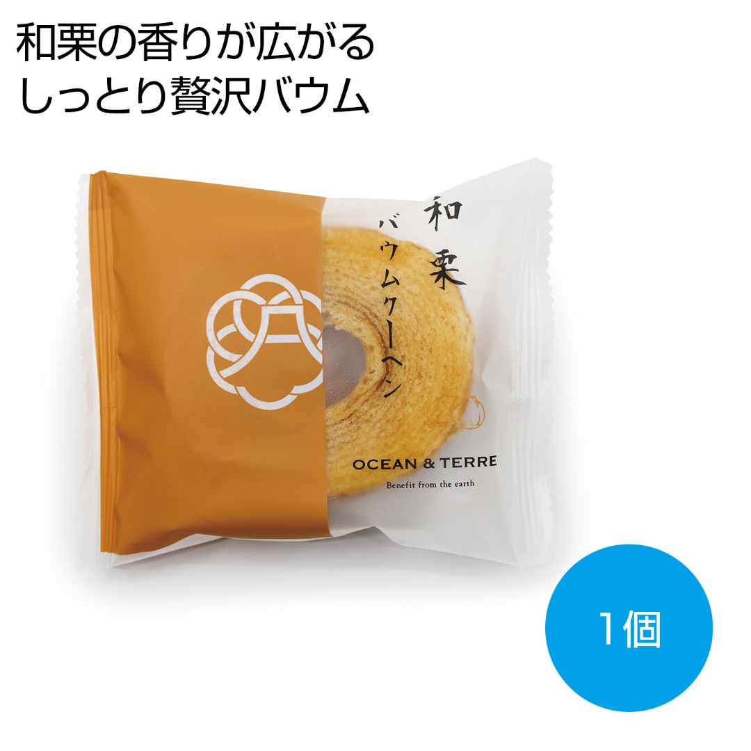 和栗バウムクーヘン